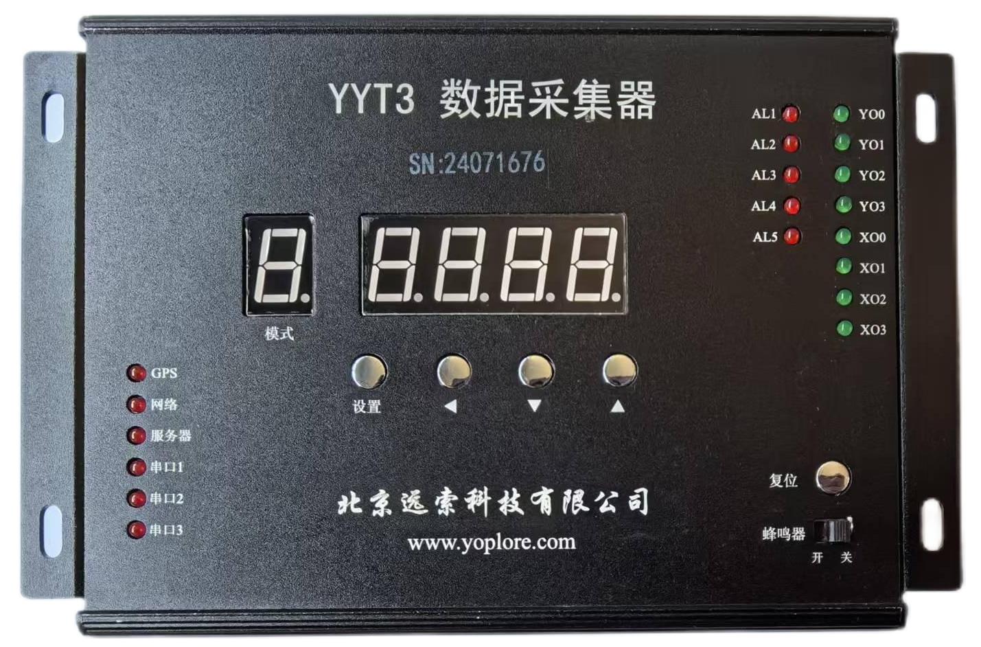 YYT3數(shù)據(jù)采集器